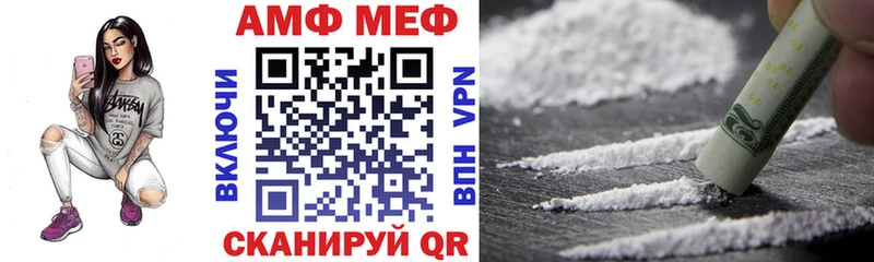 АМФЕТАМИН Premium цены наркотик Богданович