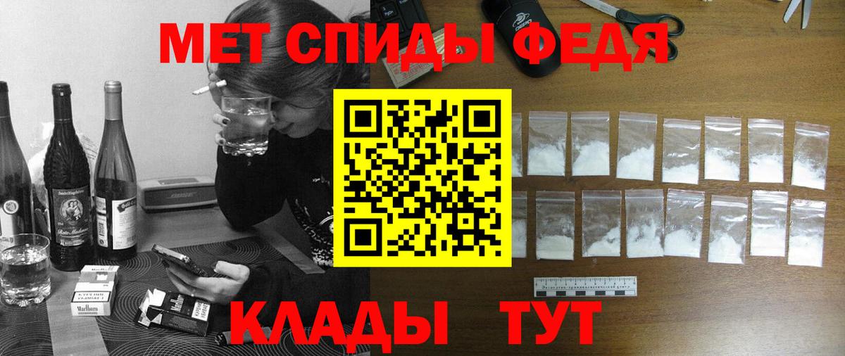 Amphetamine 98%  Вход с VPN  АМФЕТАМИН  Богданович 