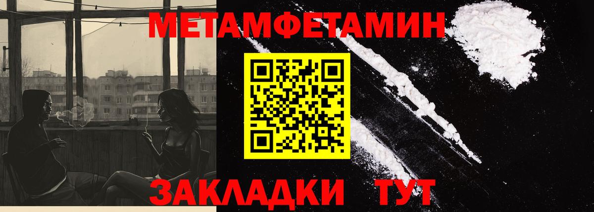 Amphetamine Premium Богданович