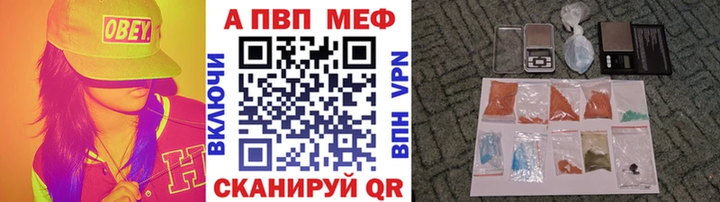 APVP Соль  Богданович 