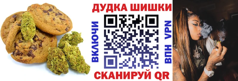 закладка  Богданович  Печенье с ТГК конопля 