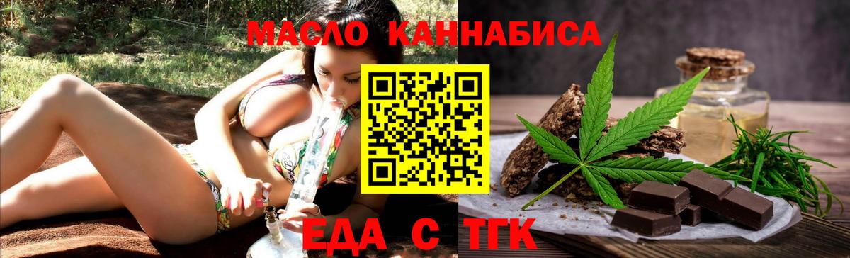 Canna-Cookies марихуана Богданович