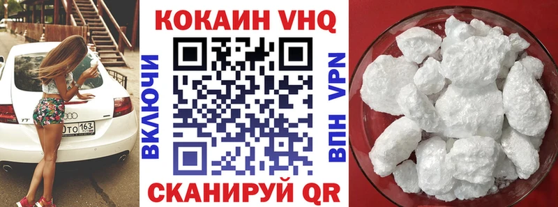 КОКАИН 97%  darknet состав  Богданович 