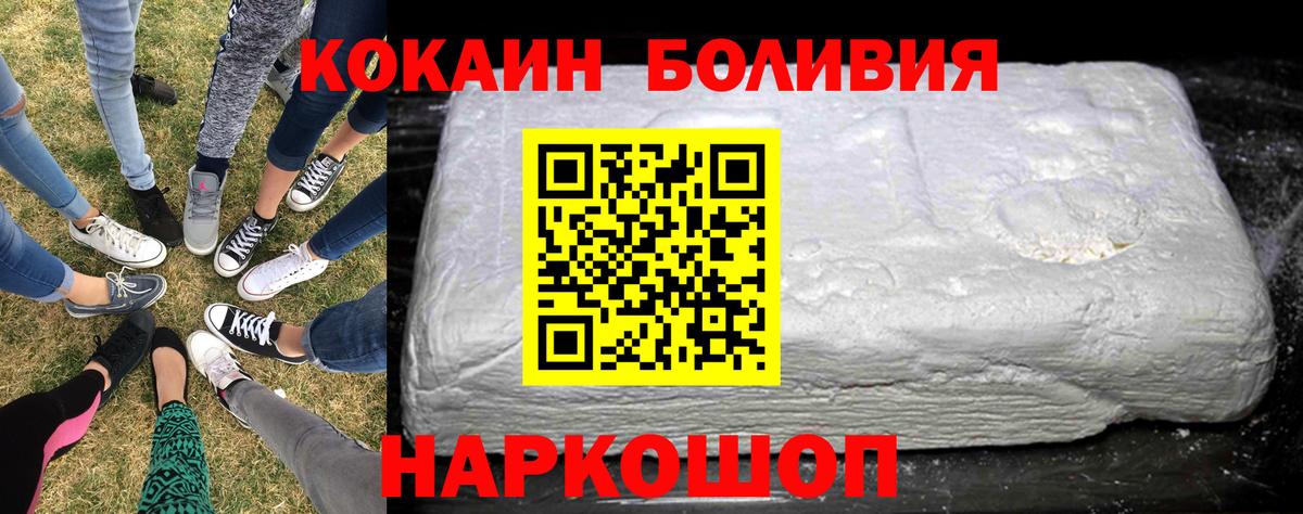Кокаин 98% Богданович