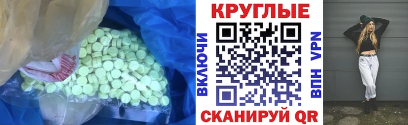 ОМГ ОМГ рабочий сайт  где продают   Богданович  Ecstasy VHQ 