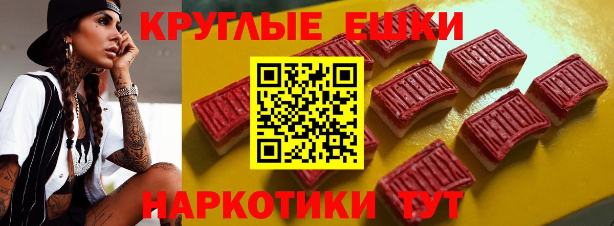 Экстази MDMA Богданович