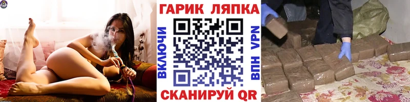 ГАШ убойный  закладки  Богданович 