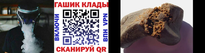 ГАШИШ Ice-O-Lator Богданович