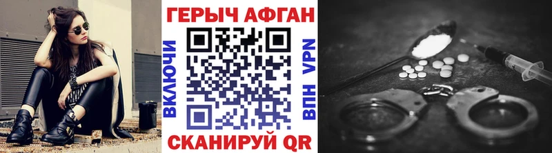 дарнет шоп  Богданович  ГЕРОИН хмурый 