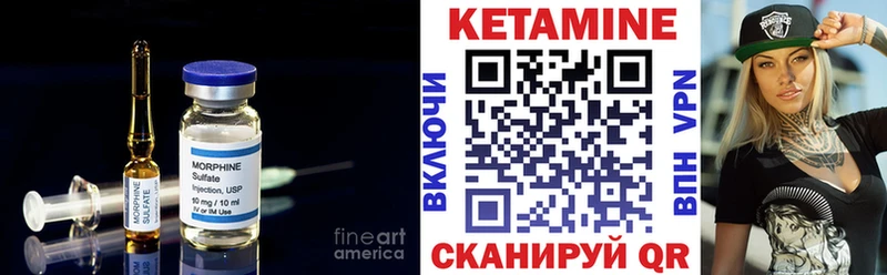 КЕТАМИН ketamine Богданович