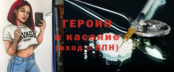 мескалин Беломорск