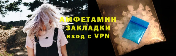 таблы Белоозёрский