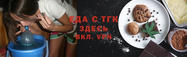таблы Белоозёрский