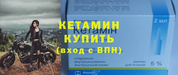 мескалин Беломорск