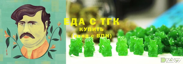 MDMA Premium VHQ Белокуриха