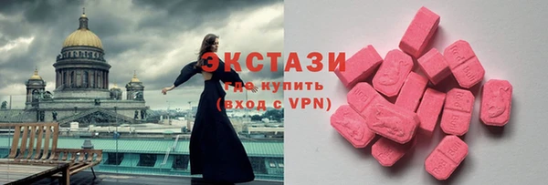 мескалин Беломорск