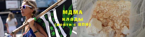 MDMA Premium VHQ Белокуриха