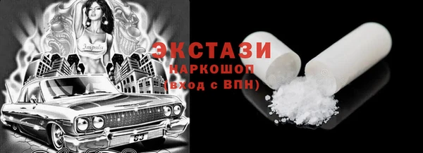 мескалин Беломорск