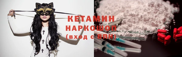 мескалин Беломорск