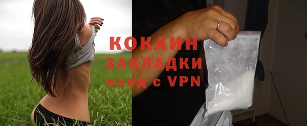мескалин Беломорск