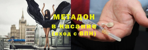 мескалин Беломорск