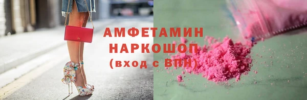 мескалин Беломорск