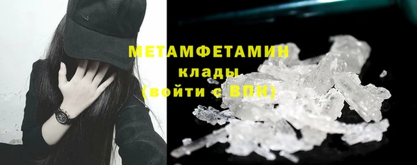 таблы Белоозёрский