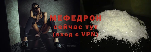 MDMA Premium VHQ Белокуриха