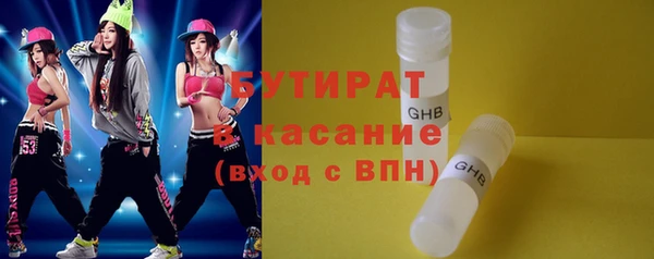 мескалин Беломорск