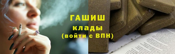 MDMA Premium VHQ Белокуриха