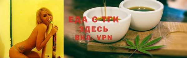 MDMA Premium VHQ Белокуриха