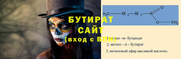 MDMA Premium VHQ Белокуриха