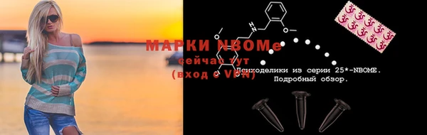 мескалин Беломорск
