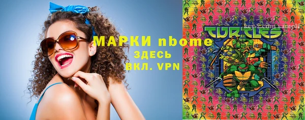 таблы Белоозёрский