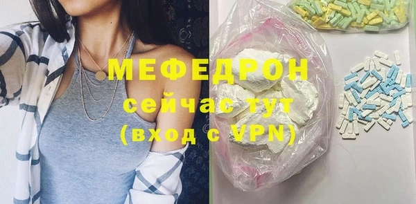 таблы Белоозёрский