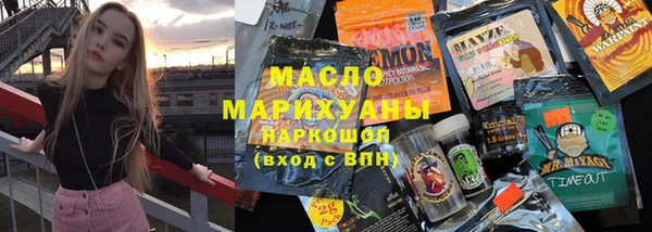 MDMA Premium VHQ Белокуриха