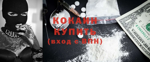 MDMA Premium VHQ Белокуриха