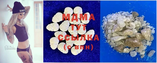 MDMA Premium VHQ Белокуриха
