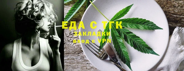 мескалин Беломорск