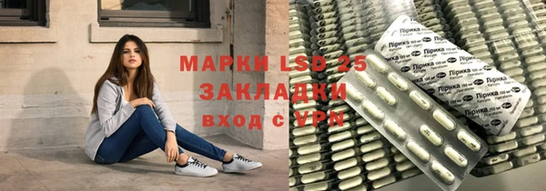мескалин Беломорск