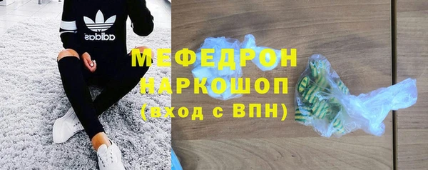 MDMA Premium VHQ Белокуриха