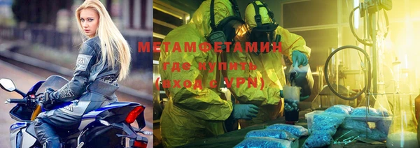 таблы Белоозёрский
