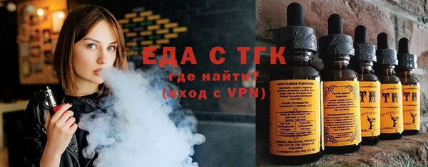 таблы Белоозёрский