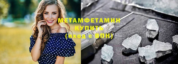 таблы Белоозёрский