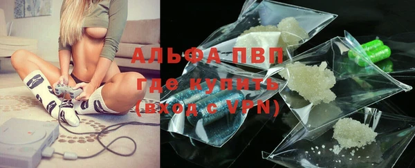 MDMA Premium VHQ Белокуриха