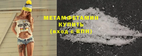 MDMA Premium VHQ Белокуриха