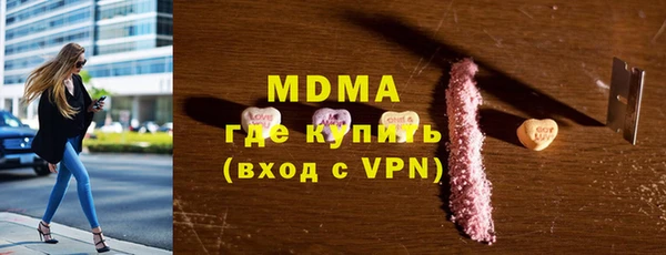 MDMA Premium VHQ Белокуриха