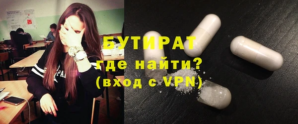 мескалин Беломорск