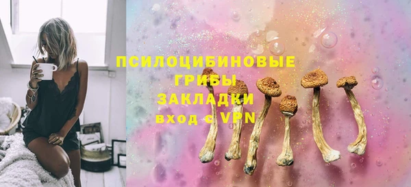мескалин Беломорск
