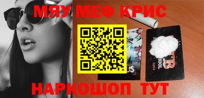 бошки Моздок